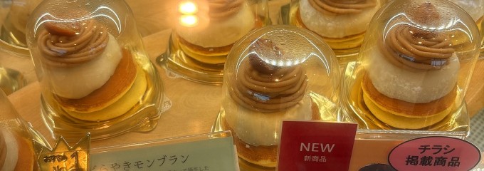 恵那川上屋 瑞浪店