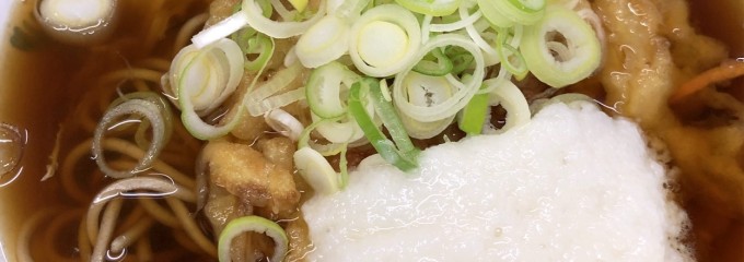根ノ上そば
