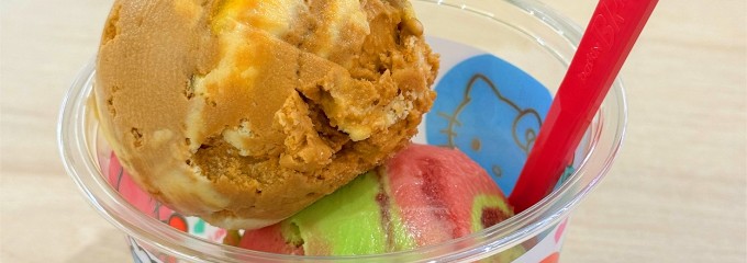 サーティワンアイスクリーム イオン千歳店