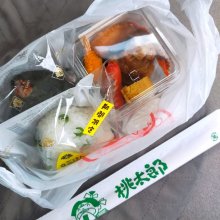 riemsさんの写真