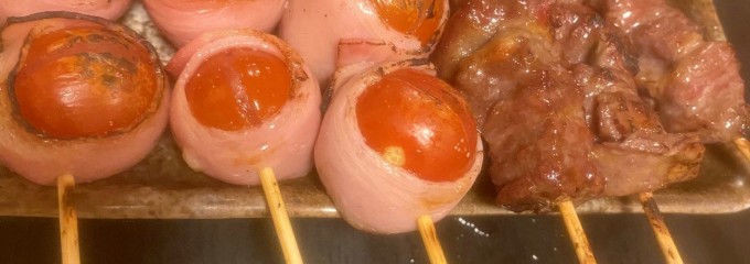 串焼き 王将