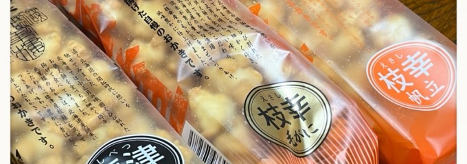 東武百貨店 池袋店