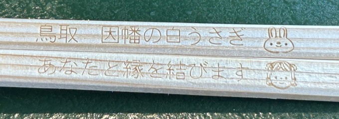 おさかなダイニング ぎんりん亭