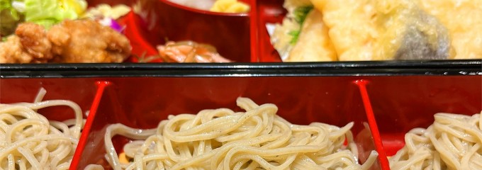 家族亭 聖蹟桜ヶ丘店