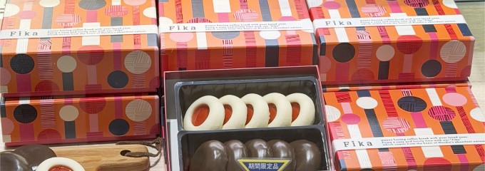 フィーカ 三越伊勢丹 新宿店