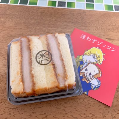 高級食パン専門店 迷わずゾッコン 日立店 日立駅 パン