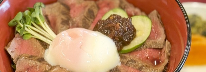 あか牛丼専門店 ごとう屋