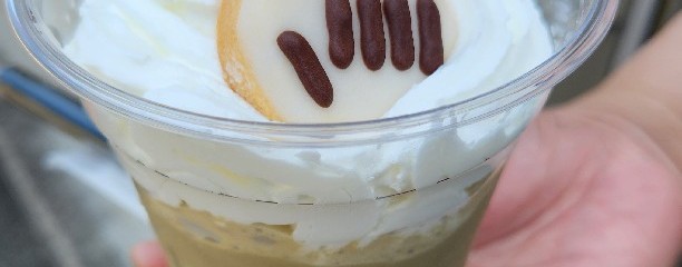 コナモーレ