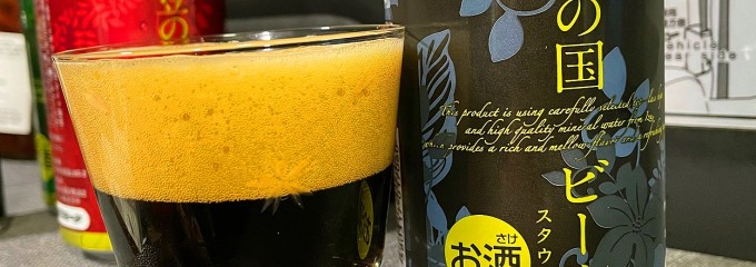 伊東マリンタウン