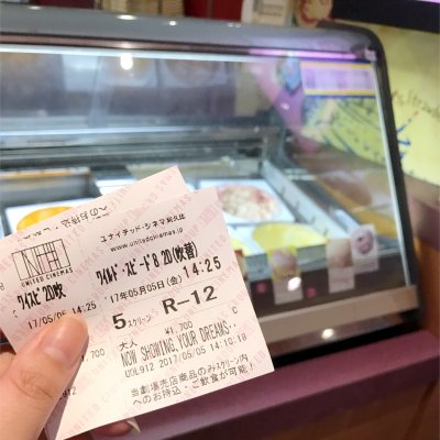 ユナイテッドシネマ阿久比 クックーとスプーンのおいしい毎日