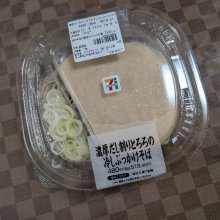 hyper_mokunさんの写真
