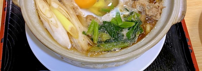 さぬきや