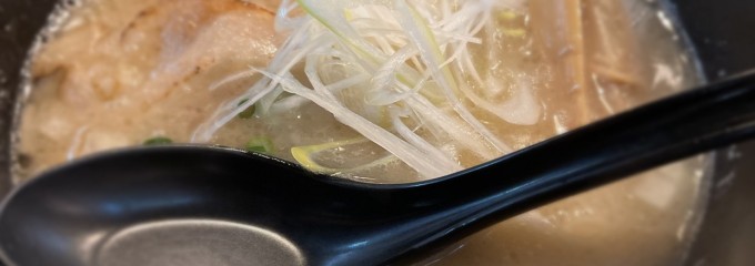 ラーメン海鳴 中洲店