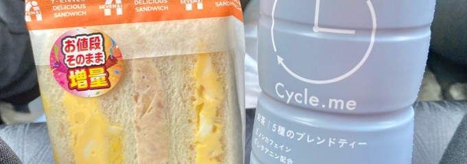 セブン-イレブン 宇都宮テラス店