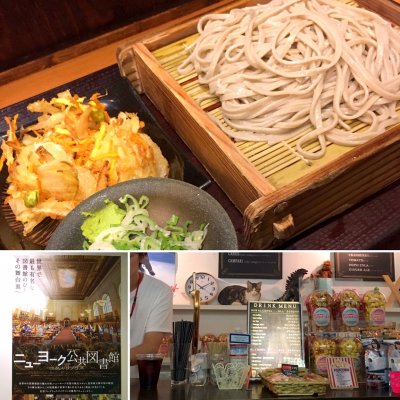 蕎麦 冷麦 嵯峨谷 渋谷店 渋谷 神泉 神泉 そば 蕎麦 冷麦 嵯峨谷 渋谷店 渋谷 神泉 神泉 そば