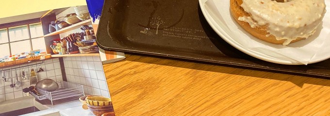 STARBUCKS ®︎ TSUTAYA 相鉄ライフ三ツ境店