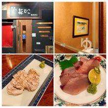 草津 滋賀 駅のグルメ レストラン ミイル 草津 滋賀 駅のグルメ レストラン ミイル