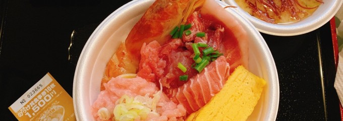 古川市場 のっけ丼 青森魚菜センター本店