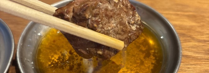 ホルモン青木