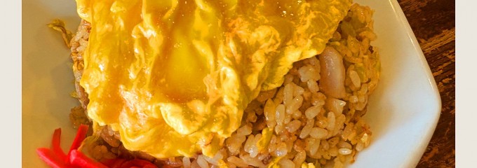 中華屋 啓ちゃん