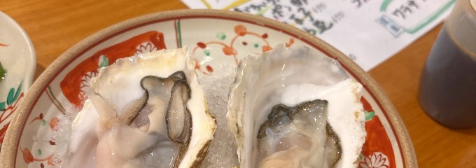 都夏 溝の口店 （ツゲ）