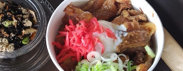 フクダ電子アリーナ