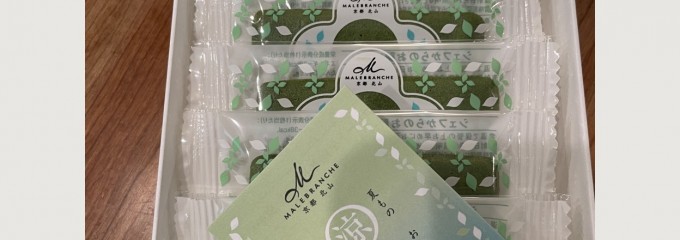 マールブランシュ　ロマンの森