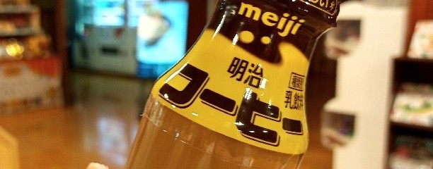 湯楽の里 松戸店