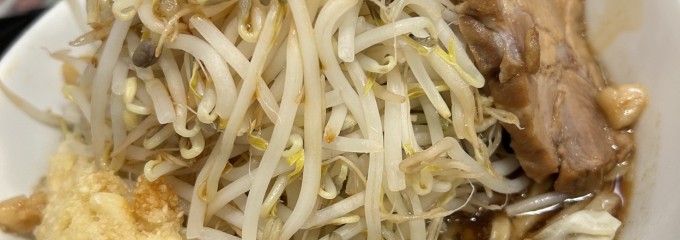 ラーメン 幸一郎 サンモール店