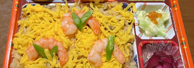 丸〆支店