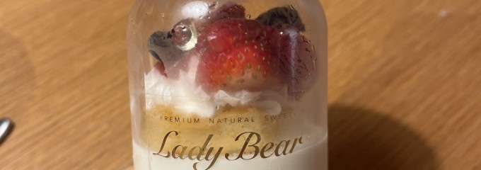 レディーベア