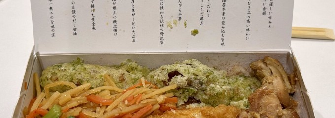 海苔弁 いちのや 慶應三田通り店