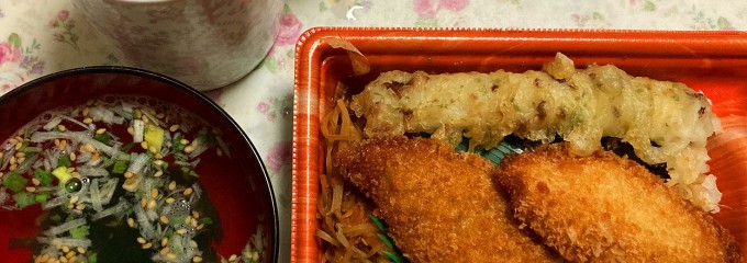 オリジン弁当 京急杉田店