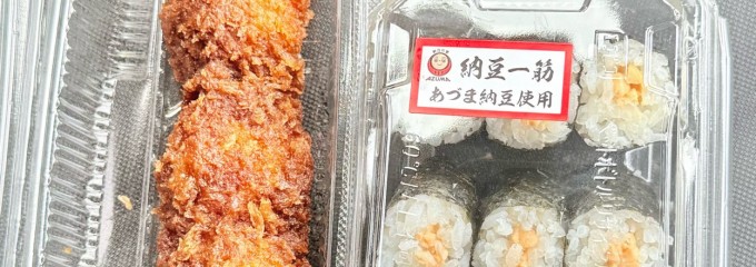 とりせん 小堤店