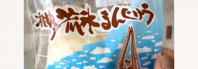 ハートランドフェリー 稚内支店