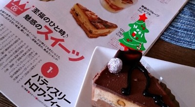 パティスリートロワフィーユ 千住 綾瀬 竹ノ塚 ケーキ ドーナツ