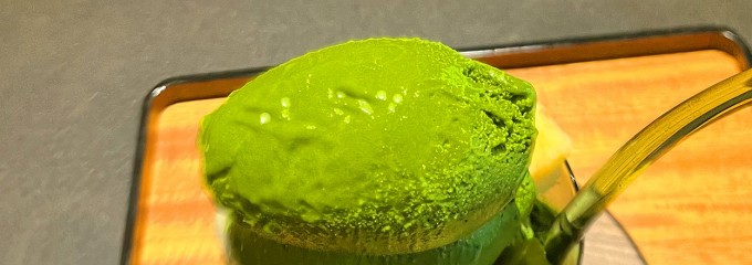無碍山房