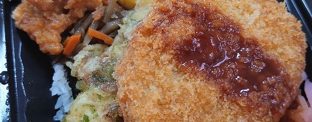 スーパー三和 本牧店