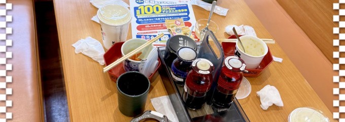 くら寿司一宮尾西店