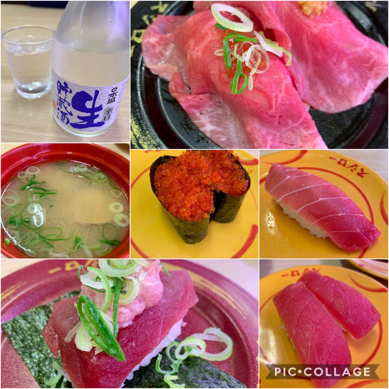 スシロー さいたま 宮前 店