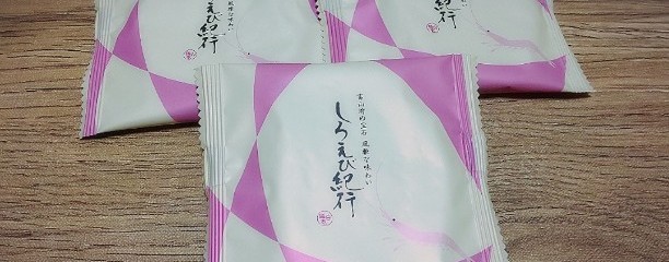 日の出屋製菓産業株式会社