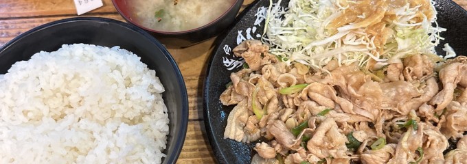 スタ丼の店 なみたす亭 野猿街道店