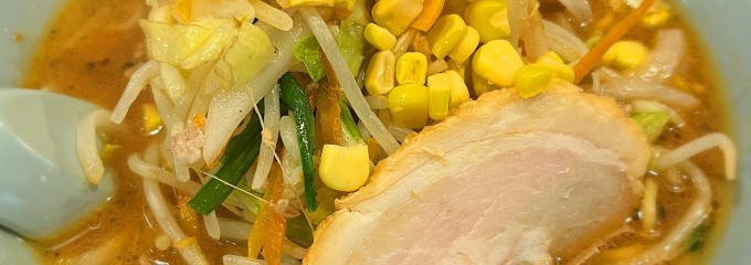 満北亭 砂川九番店