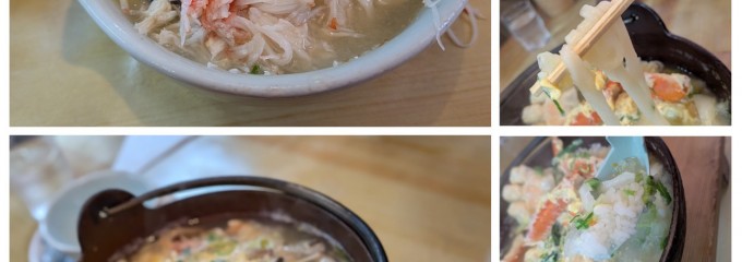 よこた手打ちうどん店