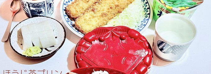 ライフ希望が丘店