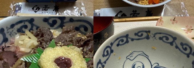 アベ鳥取堂