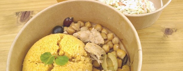 アフリカンダイニングホール PANAF'
