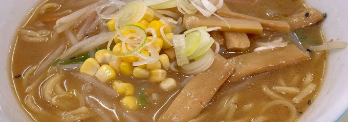 札幌ラーメン どさん子 大間々店