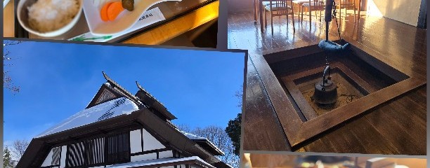 お食事処 名手の館