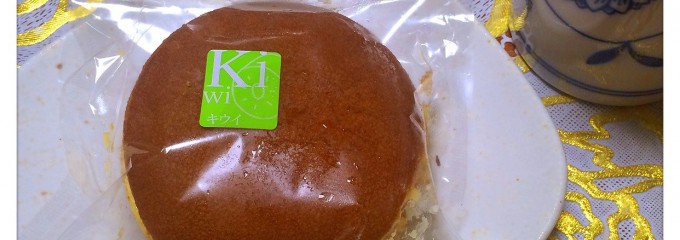 菓子処フレンド由乃 自由ケ丘店